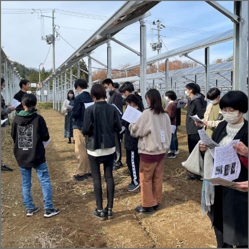 高校生未来サミット