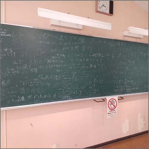 高校生未来サミット