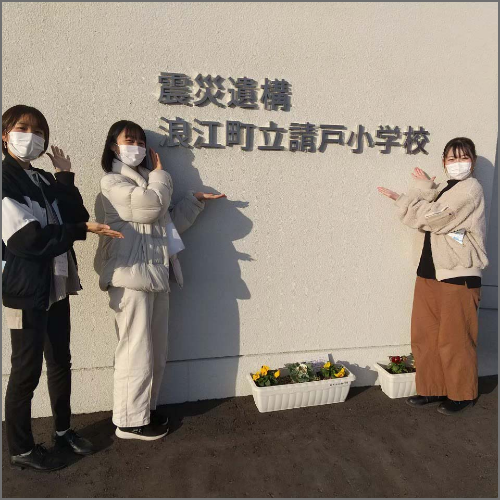 高校生未来サミット