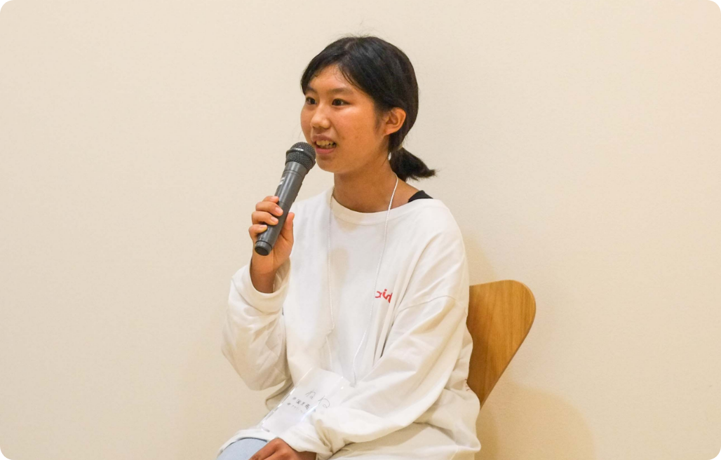 高校生未来サミット